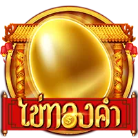 ไข่ทองคำ by livewinpro slot
